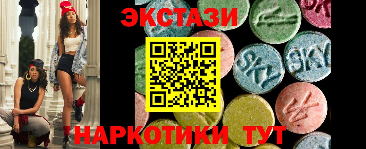 где найти наркотики  Экстази  Наро-Фоминск  Ecstasy XTC  Вход с VPN  Ecstasy VHQ 