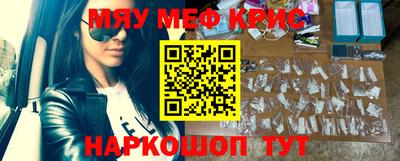 круглые Новодвинск