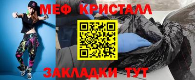 кристаллы Нягань