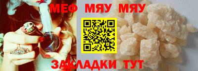 mdma Обнинск