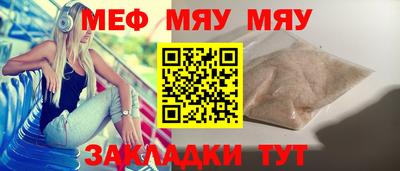 кристаллы Нягань