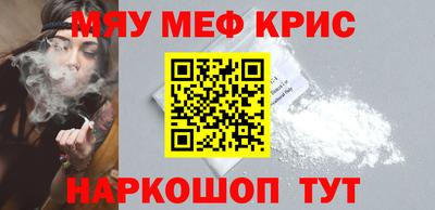 метадон Новокубанск
