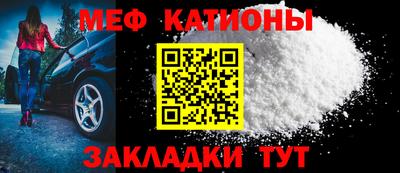 mdma Обнинск