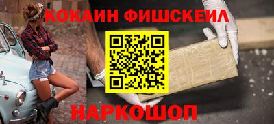 метадон Новокубанск