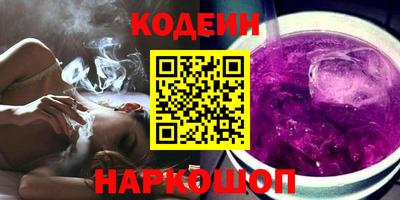 метамфетамин Новозыбков