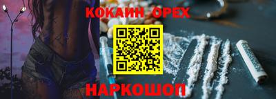 mdma Обнинск