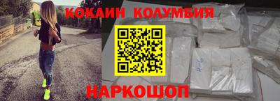 кокаин Обь
