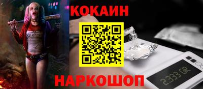 кокаин Обь