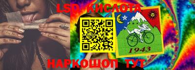 кокаин Обь
