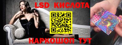 кокаин Обь