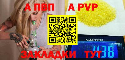 кокаин Обь