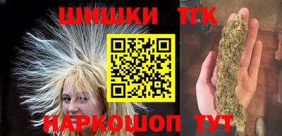 кокаин Обь