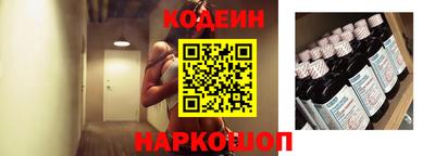 кокаин Обь