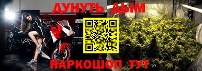 метадон Новокубанск