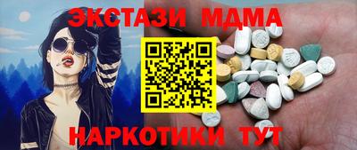 кристаллы Нягань