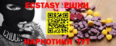 кристаллы Нягань