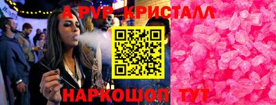 mdma Обнинск