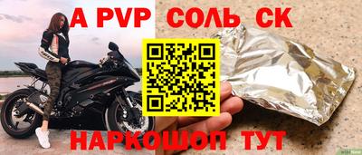 круглые Новодвинск