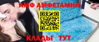 кристаллы Нягань