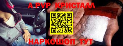 mdma Обнинск