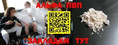 метамфетамин Новозыбков