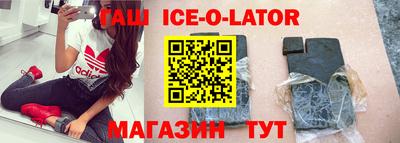 кокаин Обь