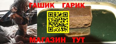 кокаин Обь
