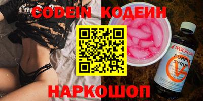 кристаллы Нягань