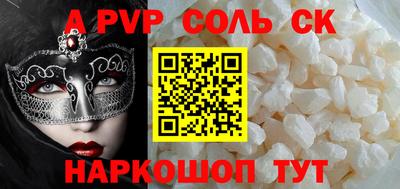 кокаин Обь