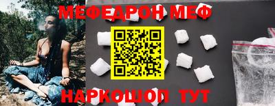 mdma Обнинск