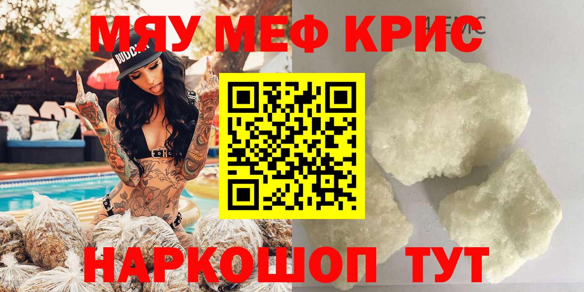 МЕФ Наро-Фоминск