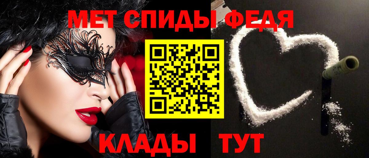 МЕТАМФЕТАМИН винт  Вход с VPN  Наро-Фоминск 