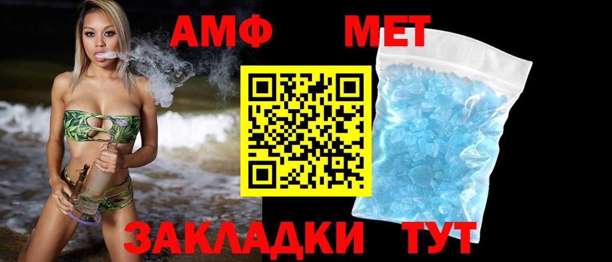 Каннабис Наро-Фоминск