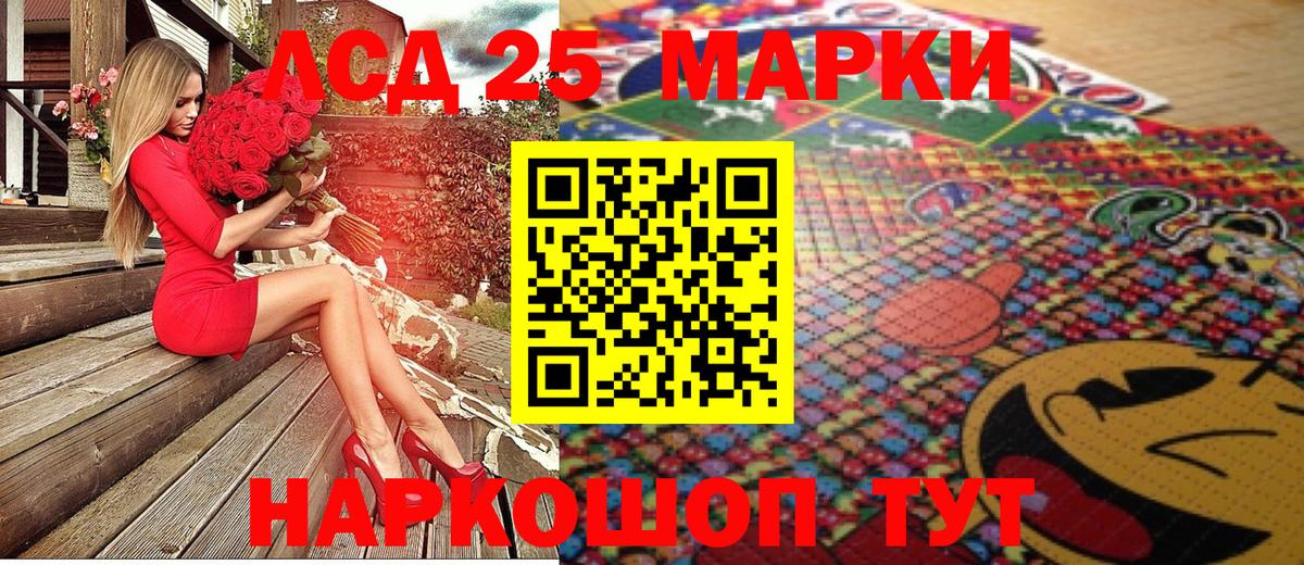 Марки NBOMe  где продают   Вход с VPN  Наро-Фоминск  Марки NBOMe 1500мкг 