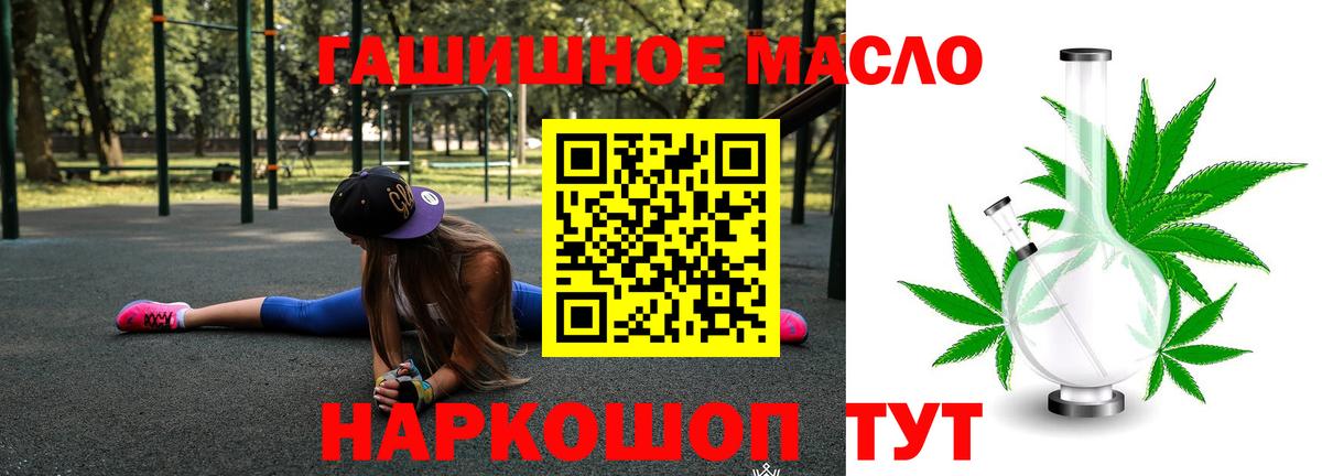 ГАШИШ  LSD-25  COCAIN  МЕТ  МЕФ кристаллы  Наро-Фоминск  Вход с VPN  А ПВП СОЛЬ кристаллы 