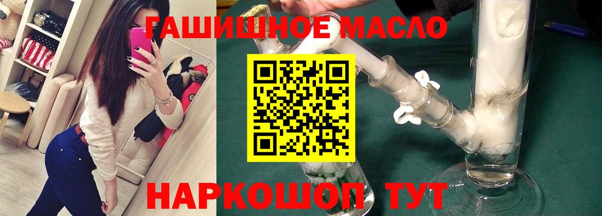 ТГК Wax Наро-Фоминск